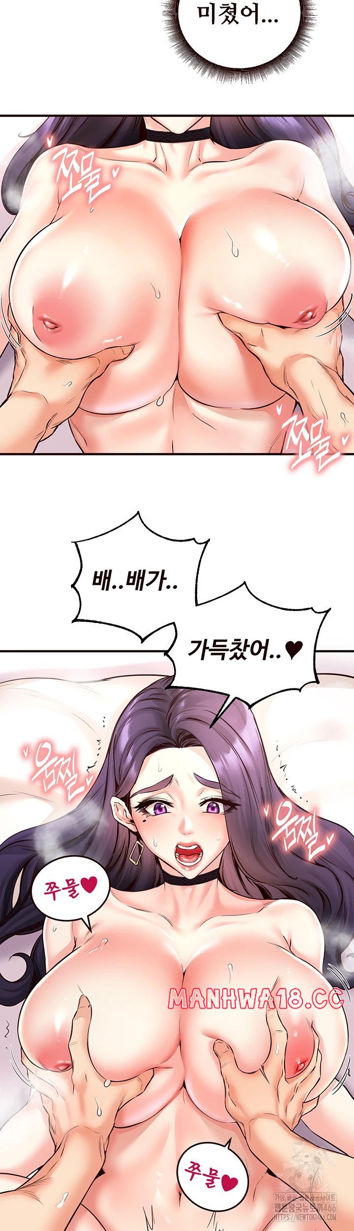 An Introduction to MILFs Raw Chapter 20 Page 20