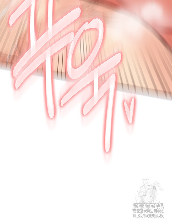 An Introduction to MILFs Raw Chapter 20 Page 25