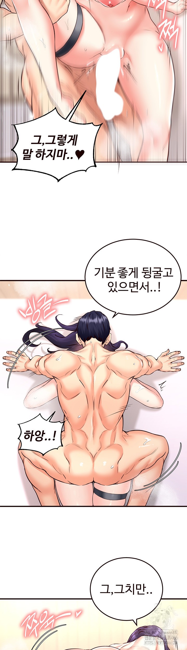 An Introduction to MILFs Raw Chapter 20 Page 31