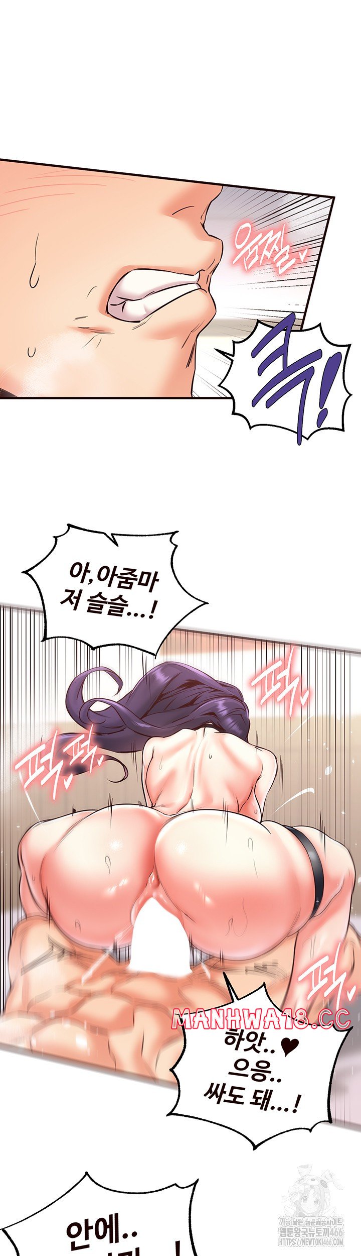An Introduction to MILFs Raw Chapter 20 Page 38