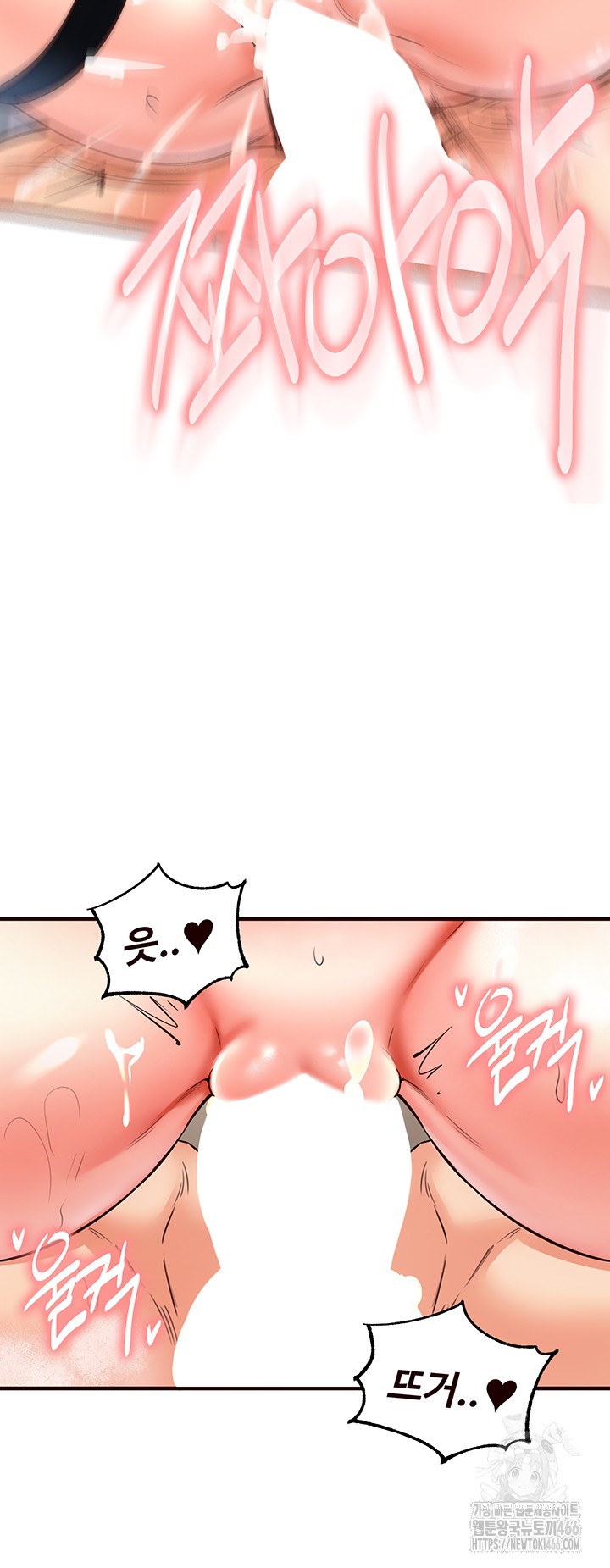 An Introduction to MILFs Raw Chapter 20 Page 40