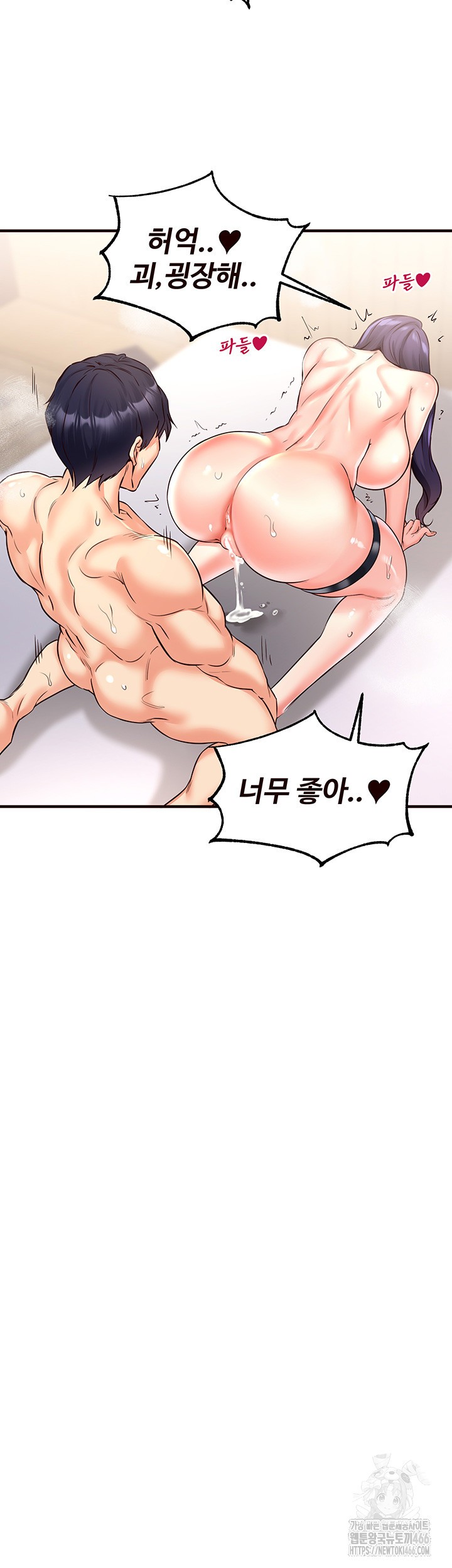 An Introduction to MILFs Raw Chapter 20 Page 42