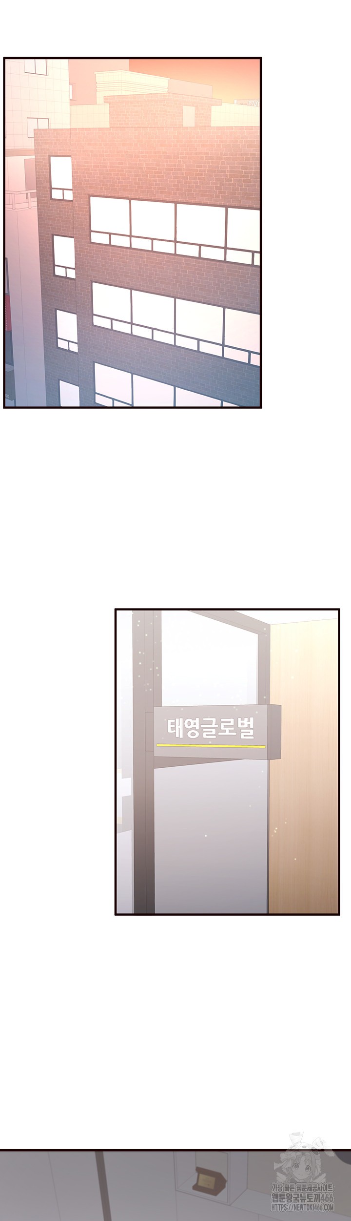 An Introduction to MILFs Raw Chapter 20 Page 7