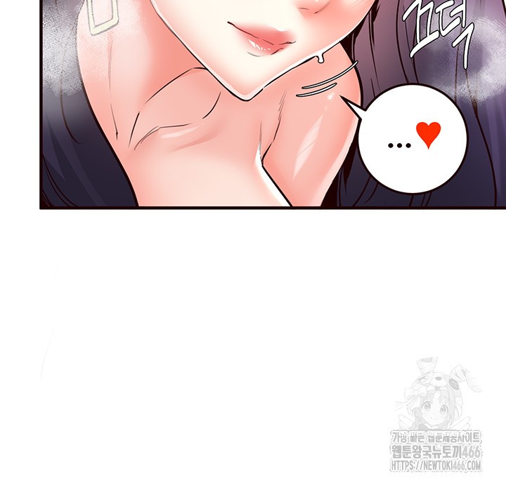 An Introduction to MILFs Raw Chapter 21 Page 11