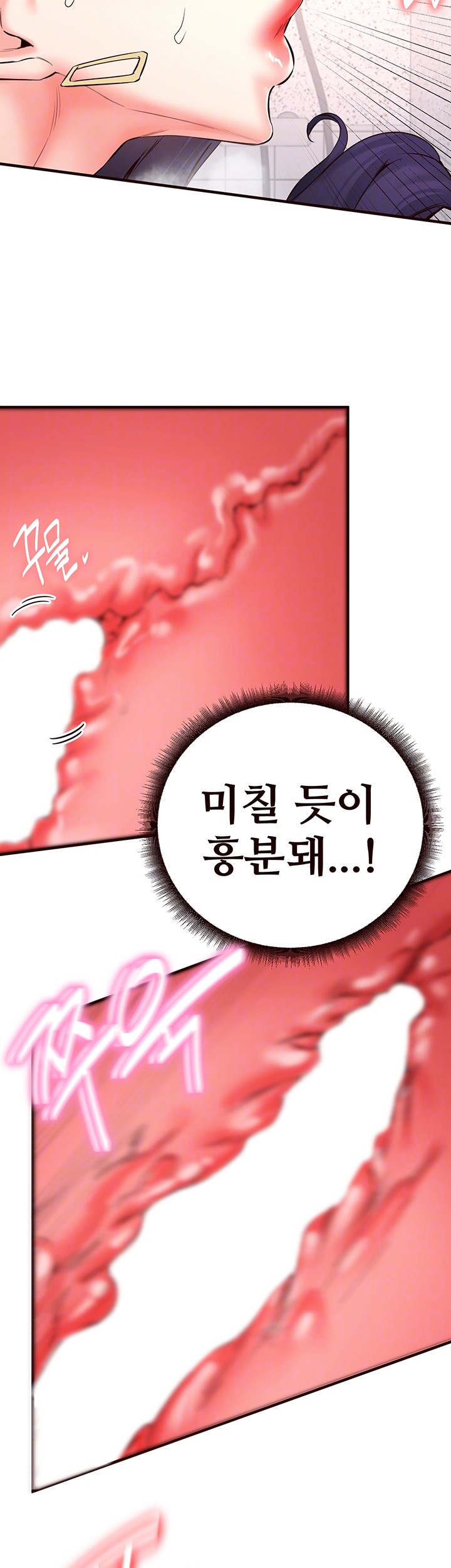 An Introduction to MILFs Raw Chapter 21 Page 14