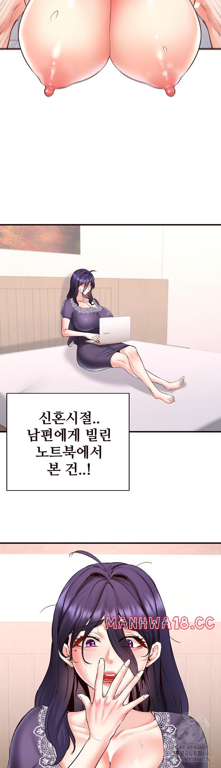 An Introduction to MILFs Raw Chapter 21 Page 2
