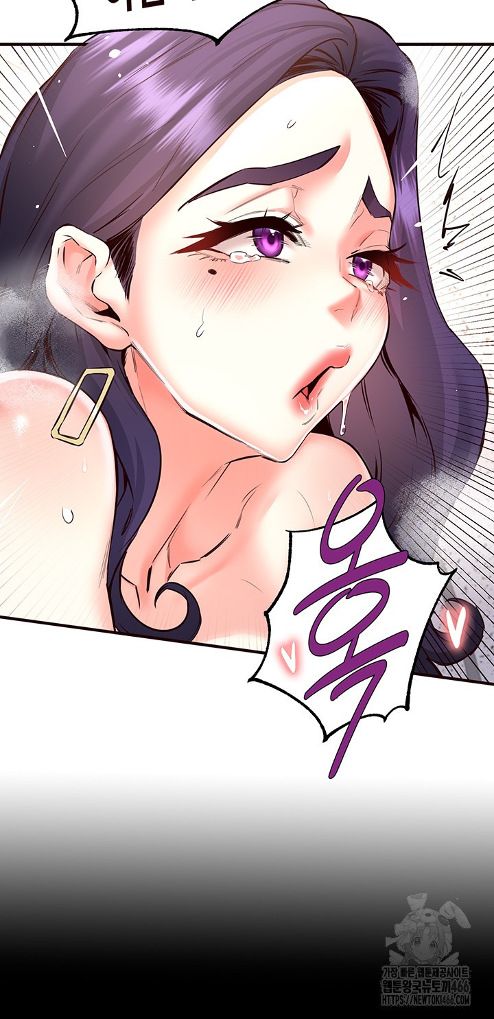 An Introduction to MILFs Raw Chapter 21 Page 28
