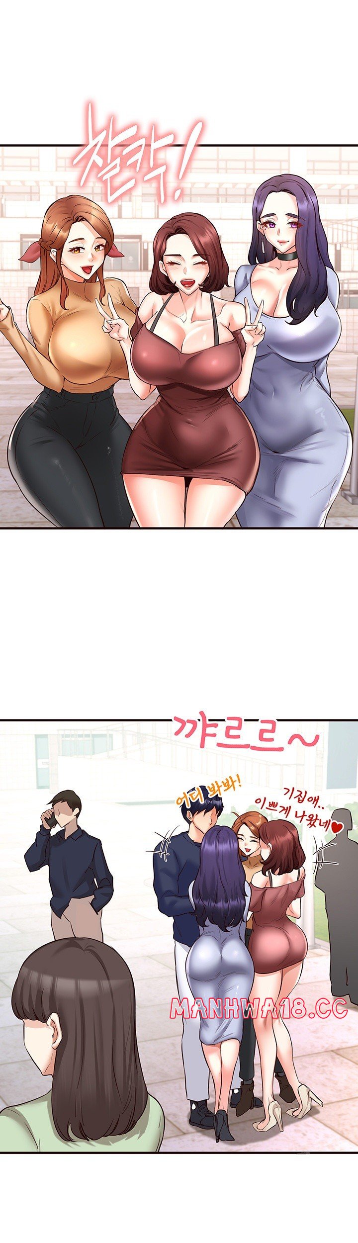 An Introduction to MILFs Raw Chapter 22 Page 11