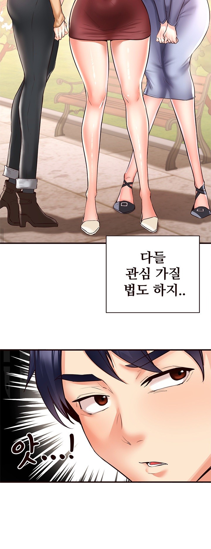 An Introduction to MILFs Raw Chapter 22 Page 16