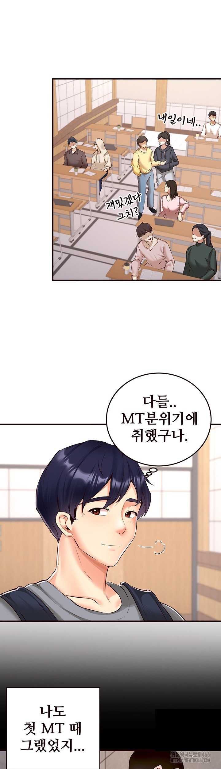 An Introduction to MILFs Raw Chapter 22 Page 2