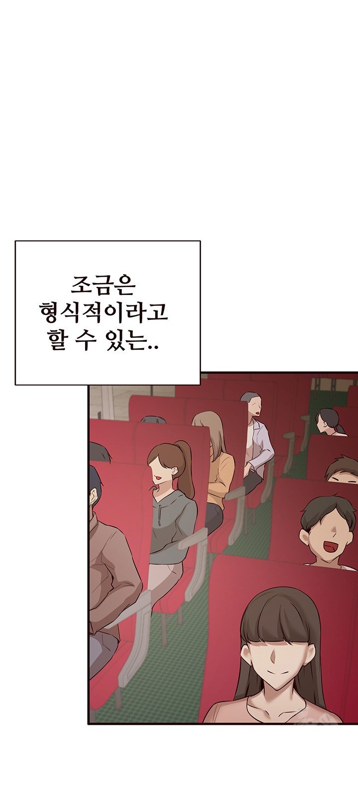An Introduction to MILFs Raw Chapter 22 Page 24