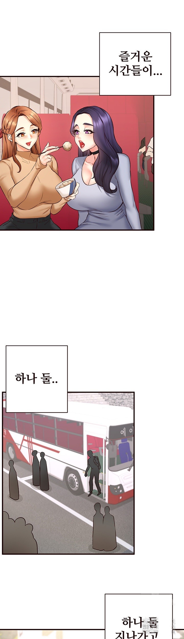 An Introduction to MILFs Raw Chapter 22 Page 25