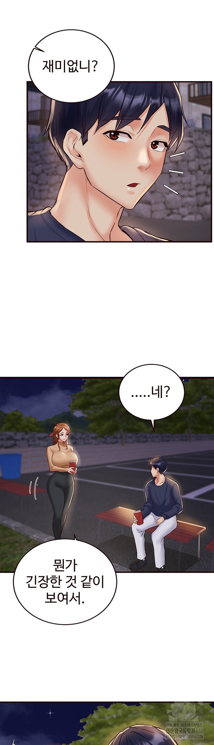 An Introduction to MILFs Raw Chapter 22 Page 28