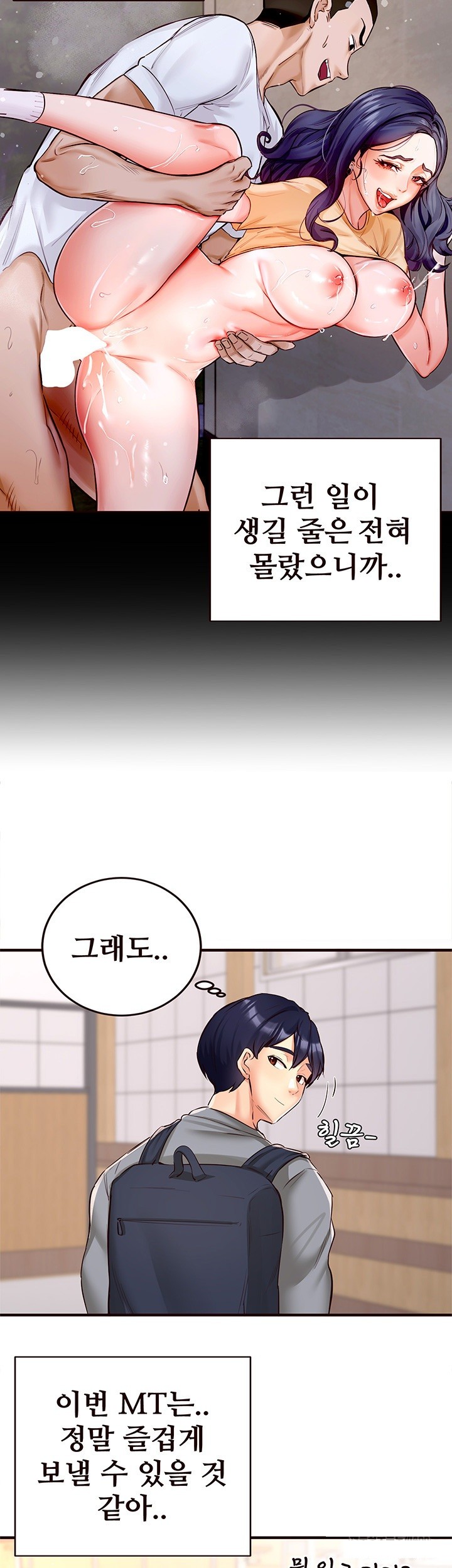 An Introduction to MILFs Raw Chapter 22 Page 3