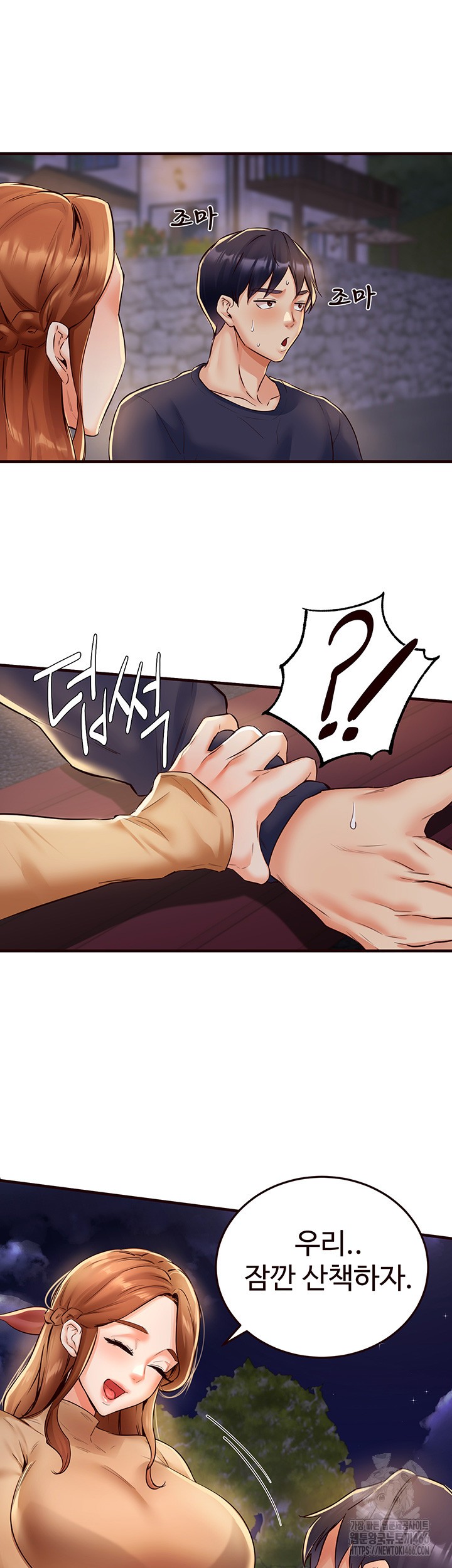 An Introduction to MILFs Raw Chapter 22 Page 35