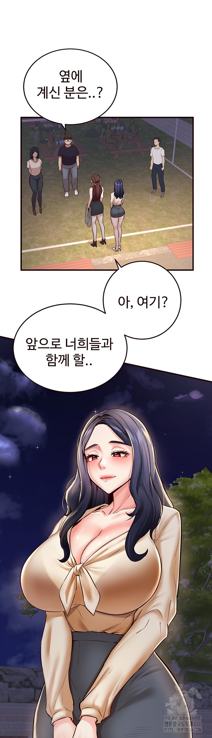 An Introduction to MILFs Raw Chapter 22 Page 38