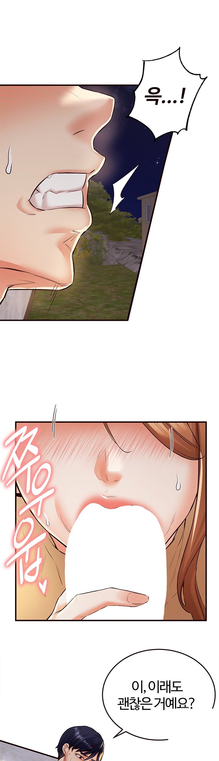 An Introduction to MILFs Raw Chapter 22 Page 40