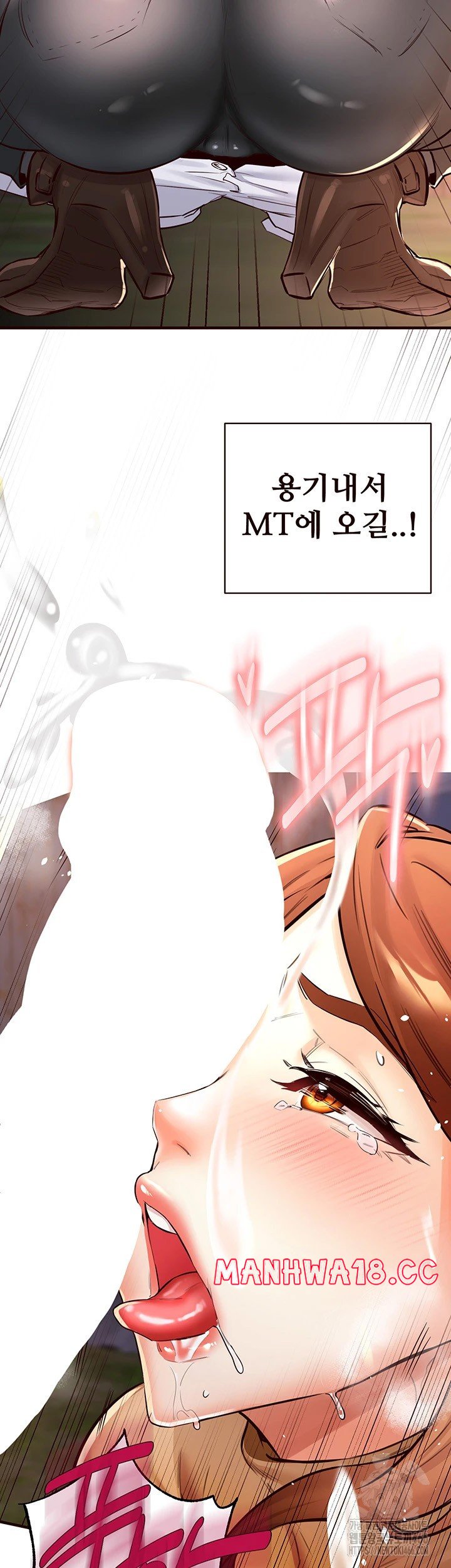 An Introduction to MILFs Raw Chapter 22 Page 44