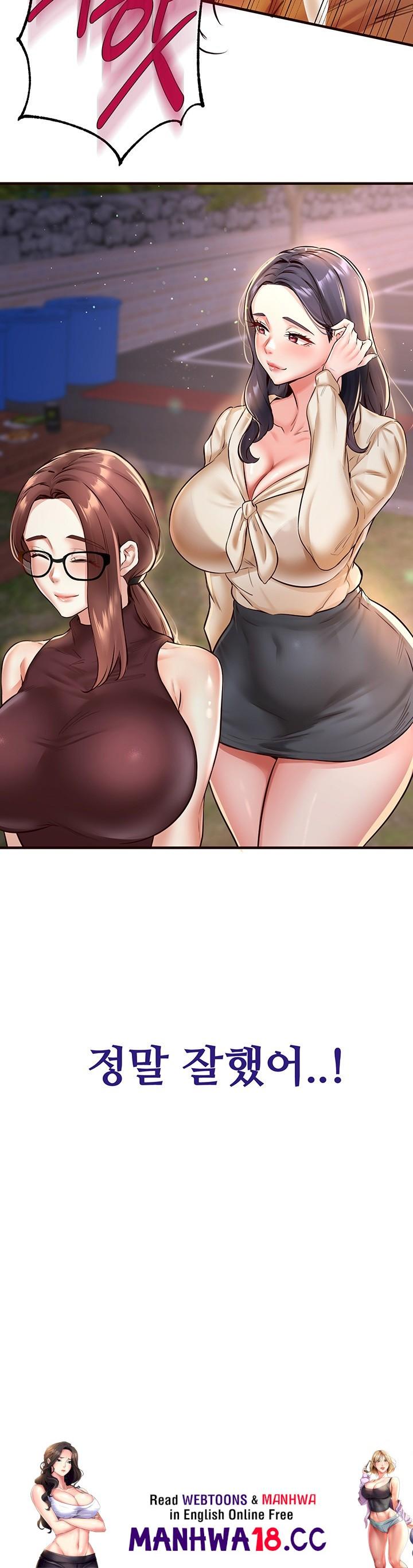An Introduction to MILFs Raw Chapter 22 Page 45