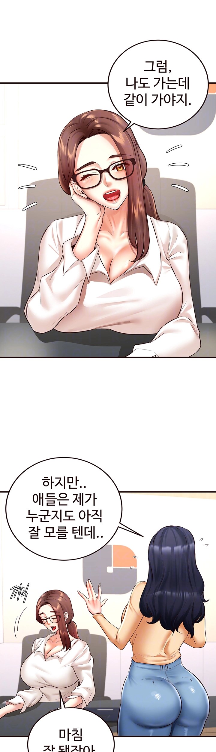 An Introduction to MILFs Raw Chapter 22 Page 6