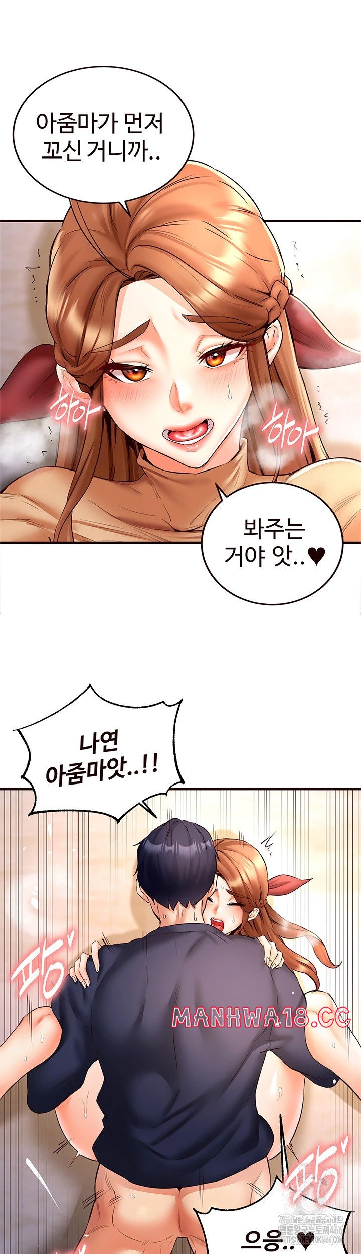 An Introduction to MILFs Raw Chapter 23 Page 30