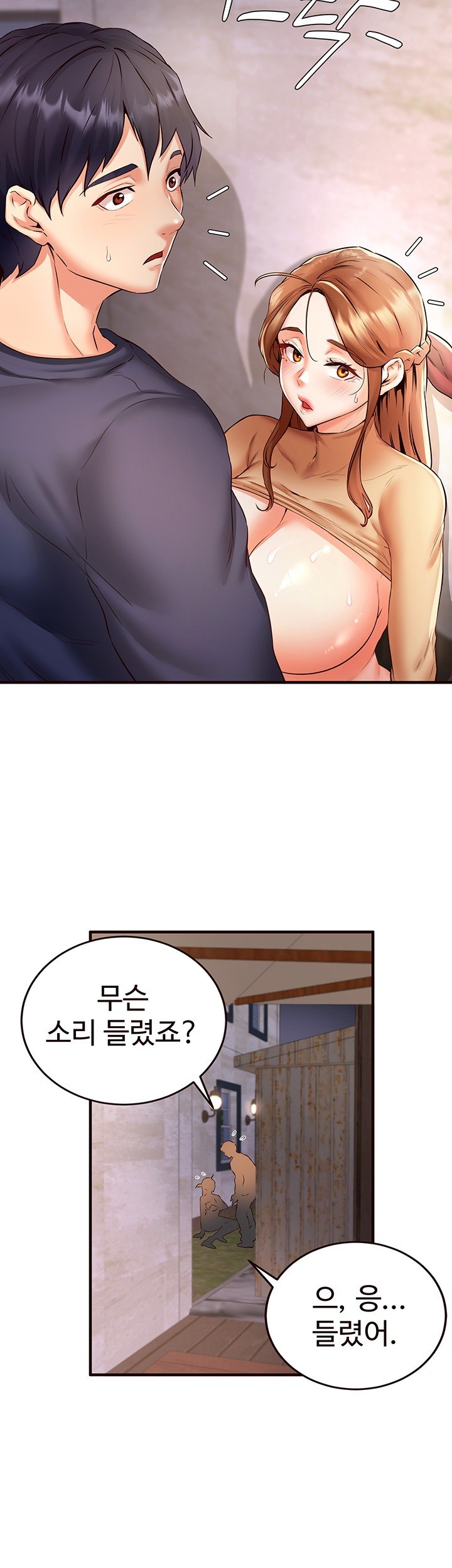 An Introduction to MILFs Raw Chapter 23 Page 35