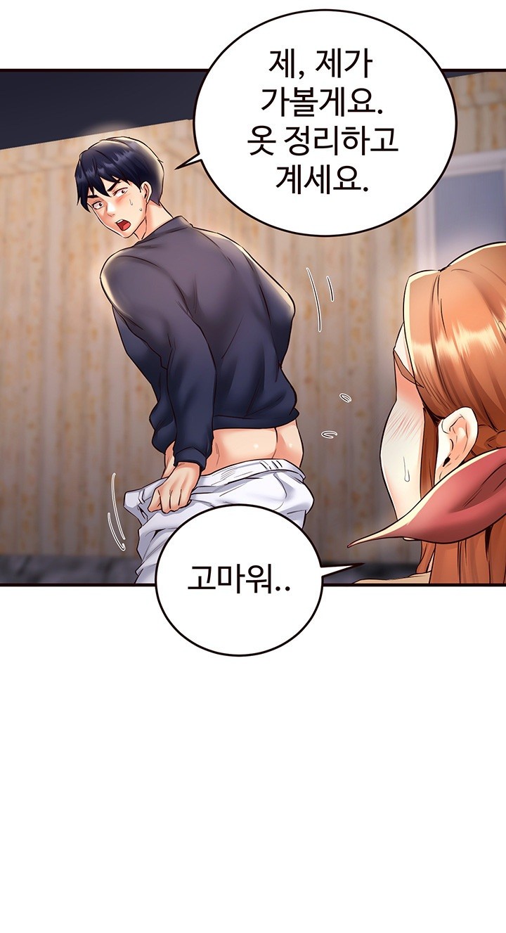An Introduction to MILFs Raw Chapter 23 Page 36