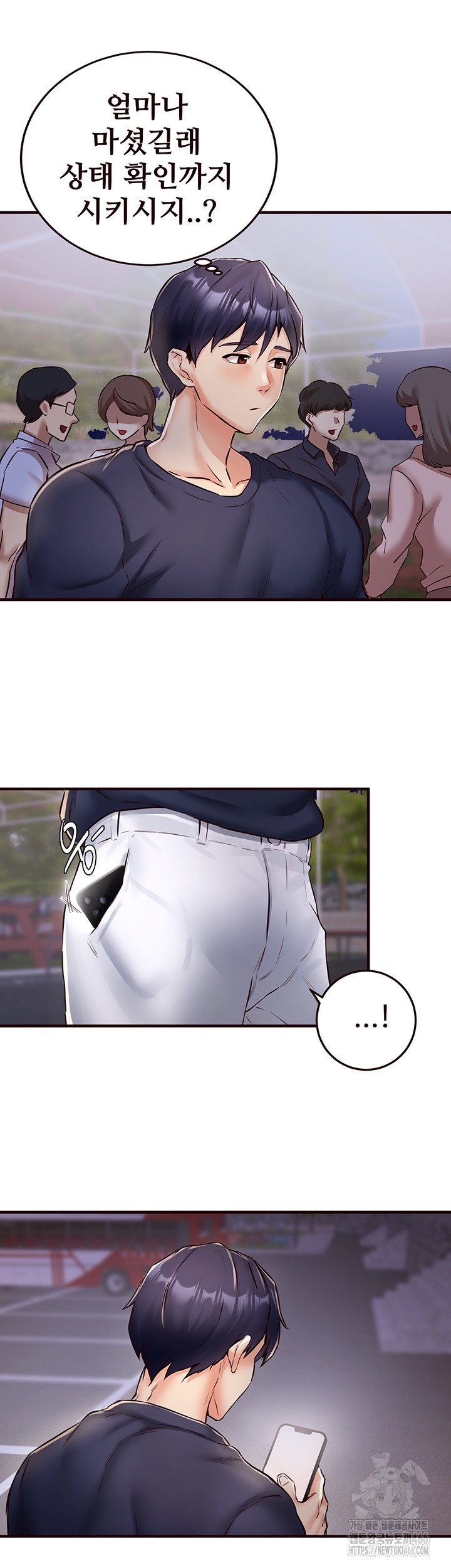 An Introduction to MILFs Raw Chapter 24 Page 11