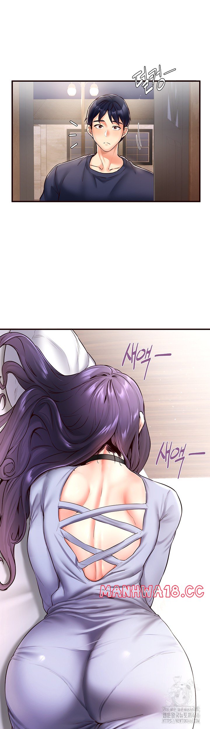 An Introduction to MILFs Raw Chapter 24 Page 15