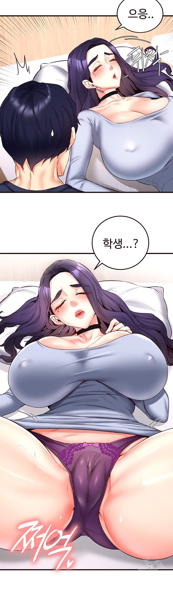 An Introduction to MILFs Raw Chapter 24 Page 23