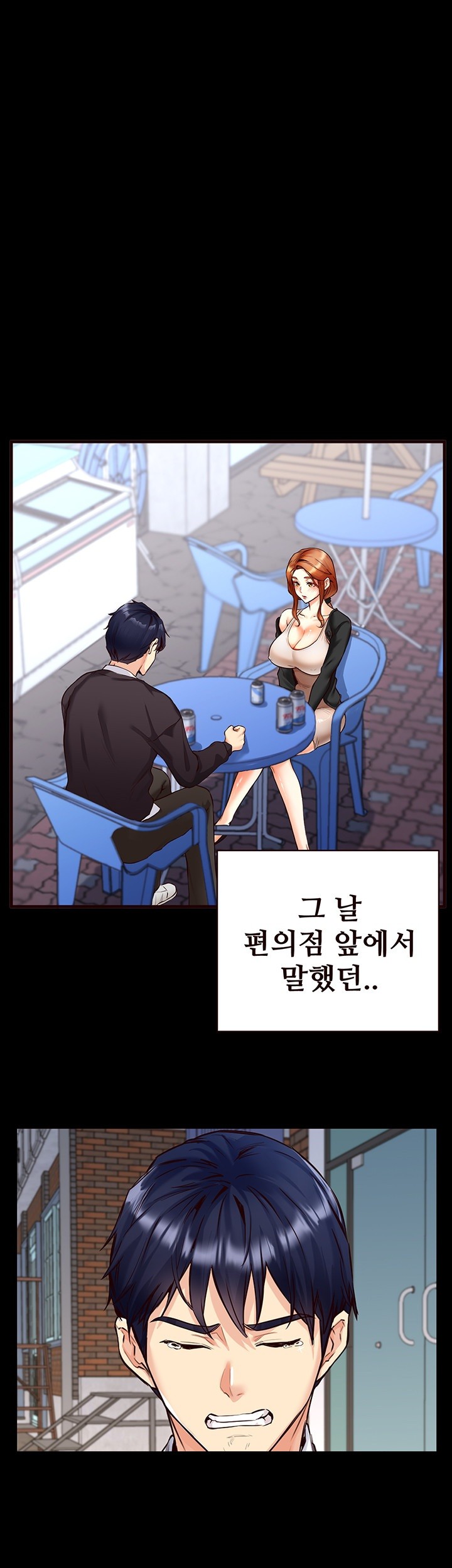 An Introduction to MILFs Raw Chapter 24 Page 43