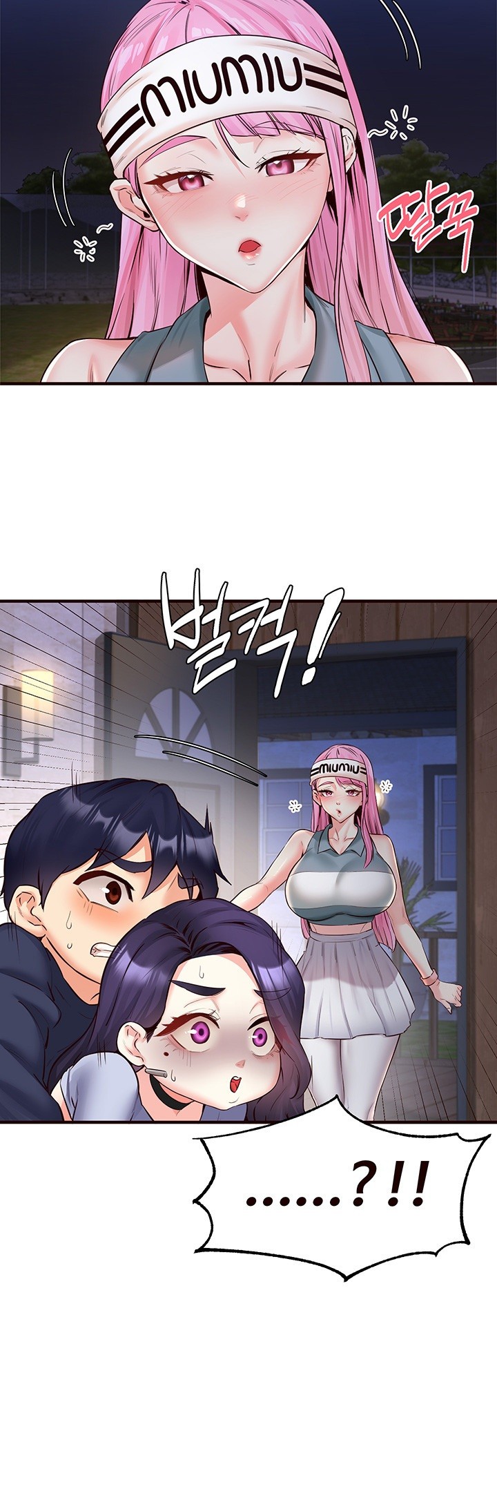 An Introduction to MILFs Raw Chapter 25 Page 16