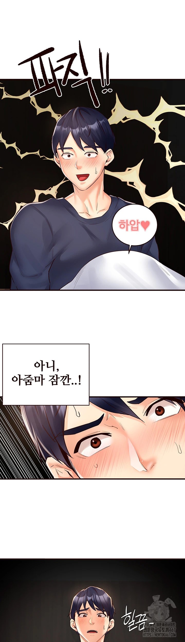 An Introduction to MILFs Raw Chapter 25 Page 24