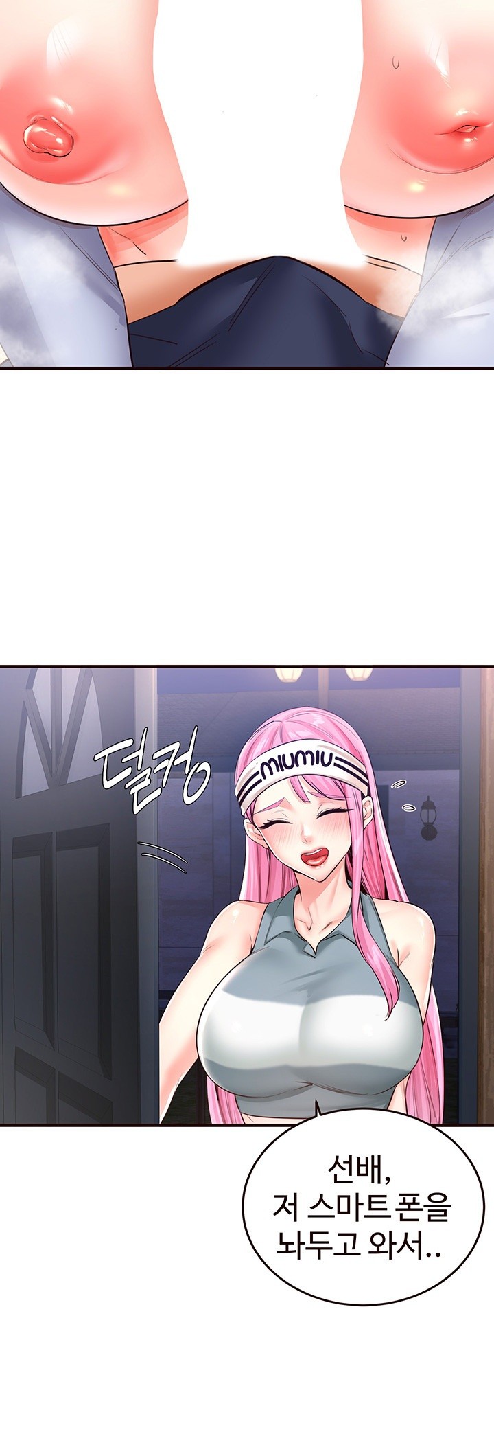 An Introduction to MILFs Raw Chapter 25 Page 29