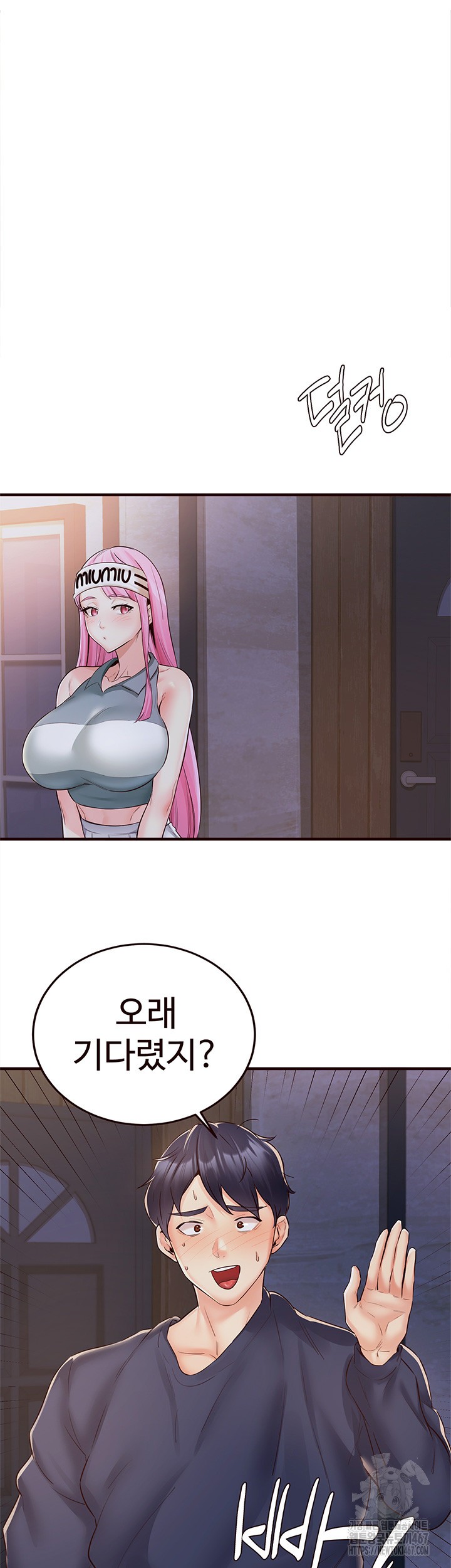 An Introduction to MILFs Raw Chapter 25 Page 40