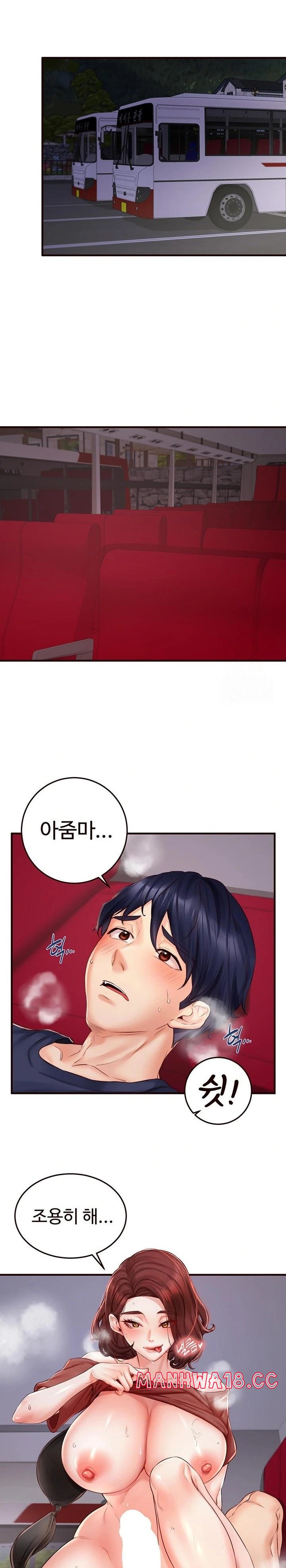 An Introduction to MILFs Raw Chapter 26 Page 22
