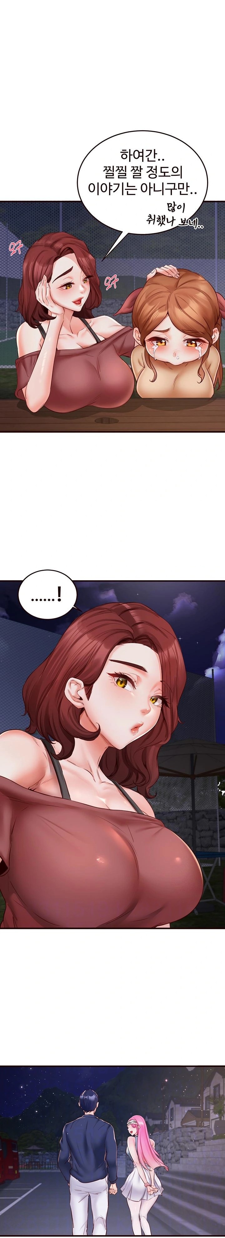 An Introduction to MILFs Raw Chapter 26 Page 3