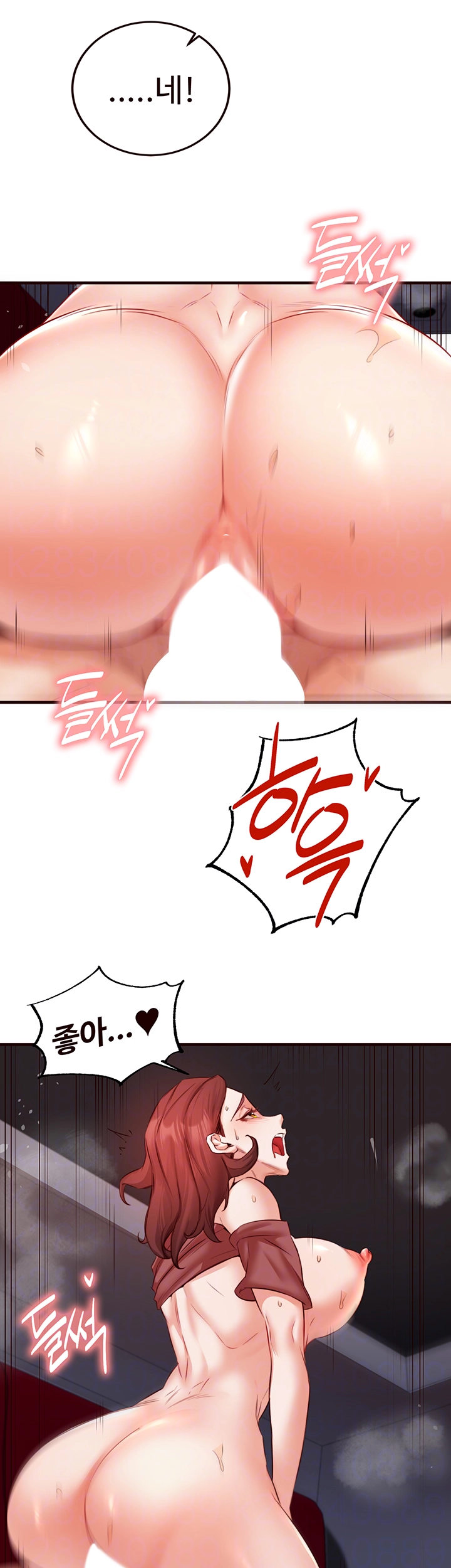 An Introduction to MILFs Raw Chapter 27 Page 12