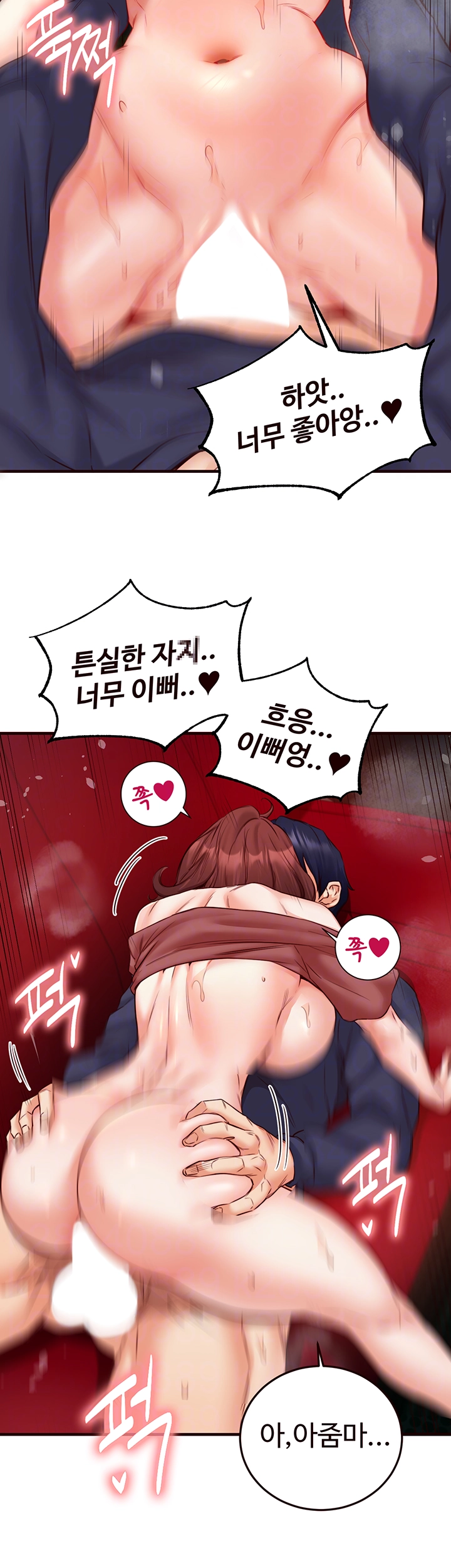 An Introduction to MILFs Raw Chapter 27 Page 14