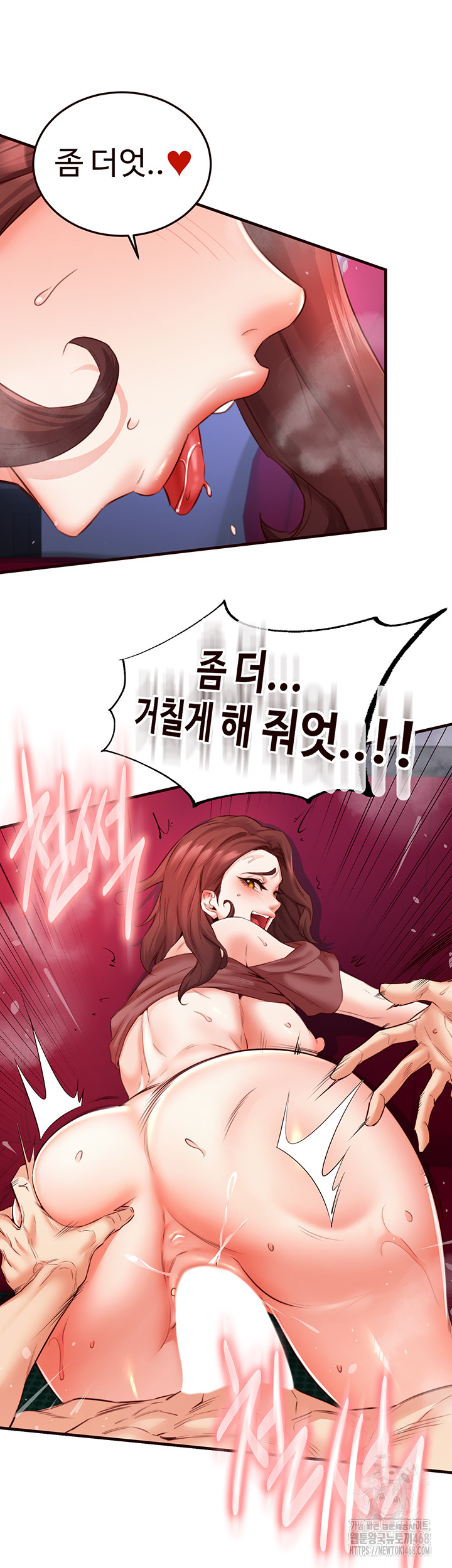 An Introduction to MILFs Raw Chapter 27 Page 25