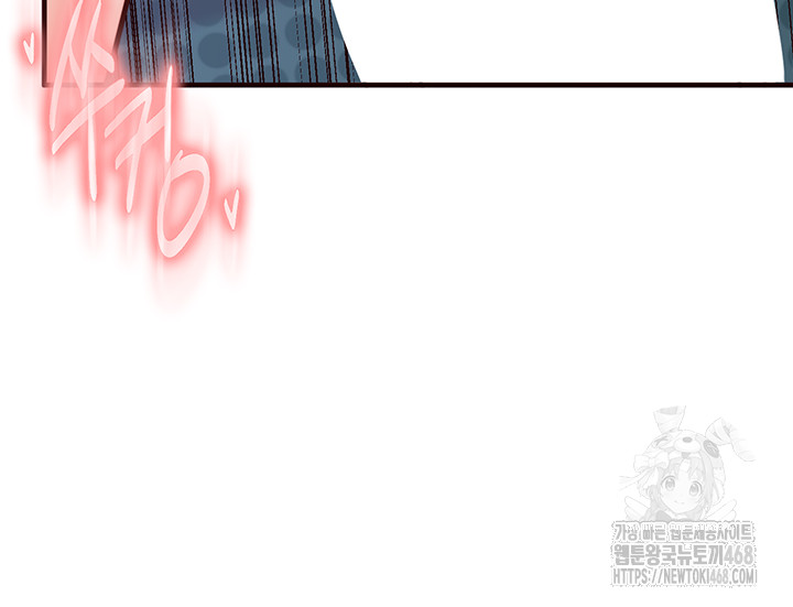 An Introduction to MILFs Raw Chapter 27 Page 28