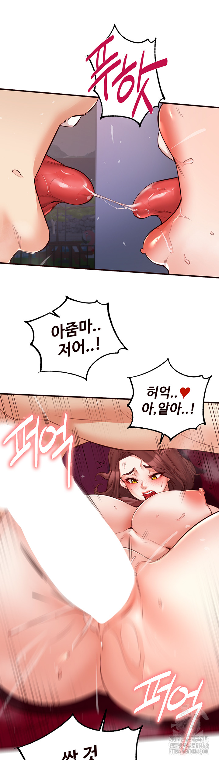 An Introduction to MILFs Raw Chapter 27 Page 31