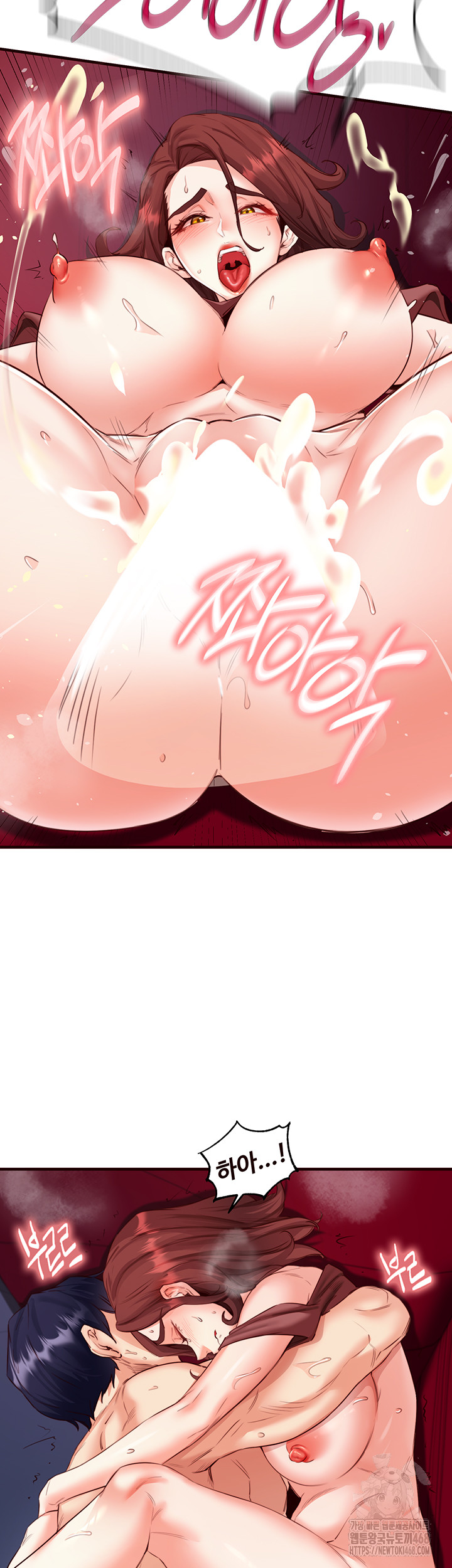 An Introduction to MILFs Raw Chapter 27 Page 34