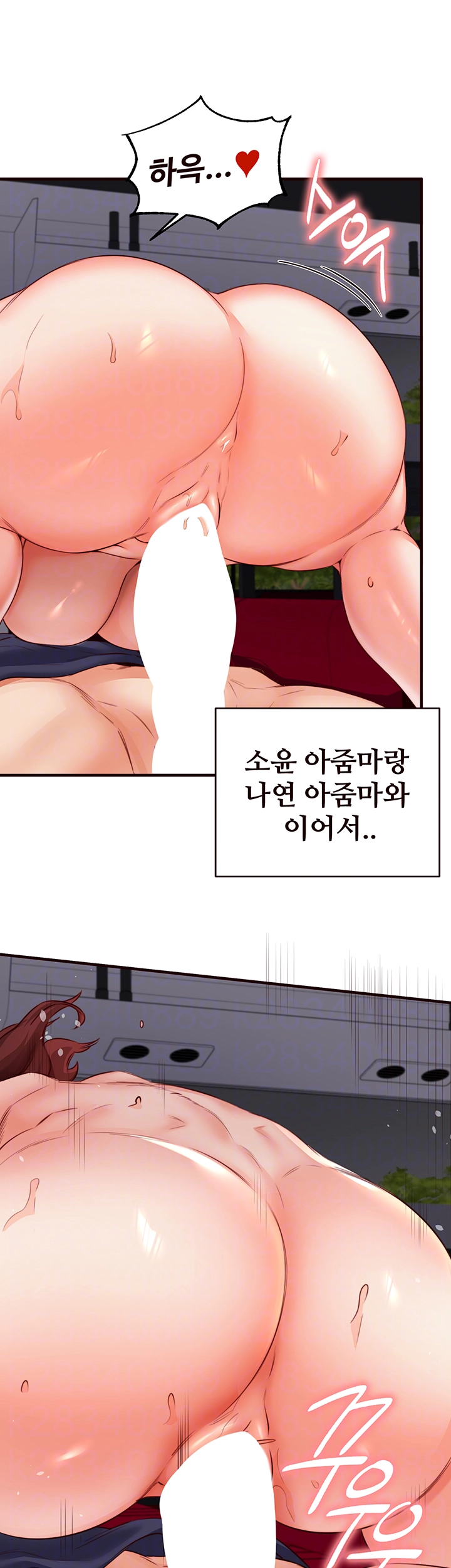 An Introduction to MILFs Raw Chapter 27 Page 8
