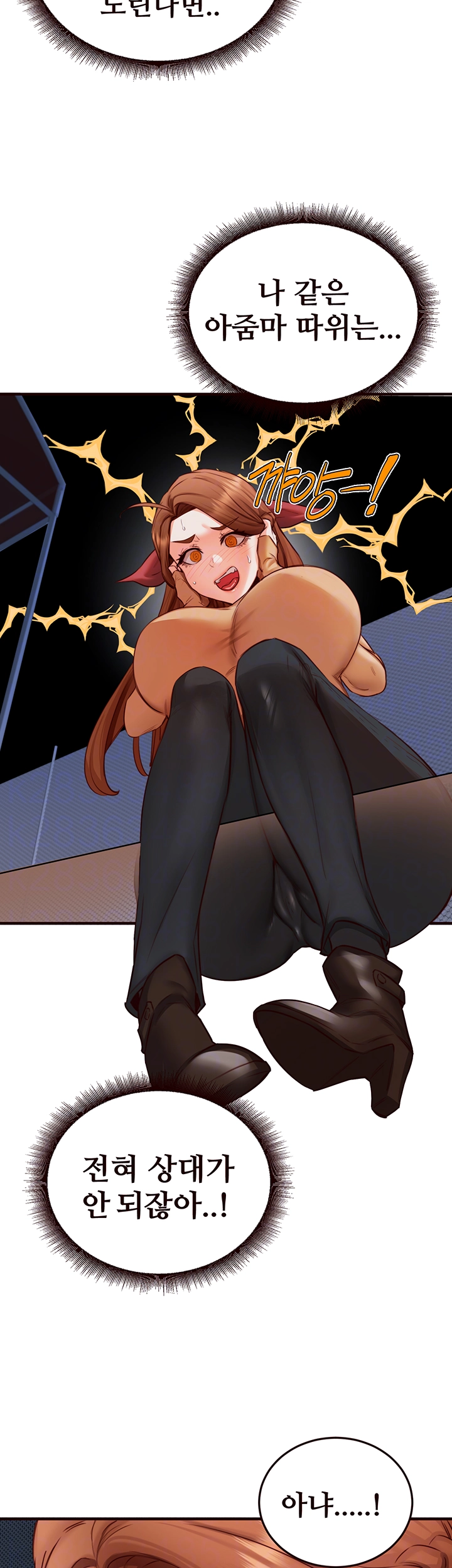 An Introduction to MILFs Raw Chapter 28 Page 12