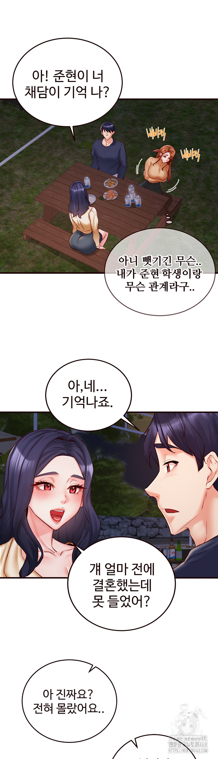 An Introduction to MILFs Raw Chapter 28 Page 15
