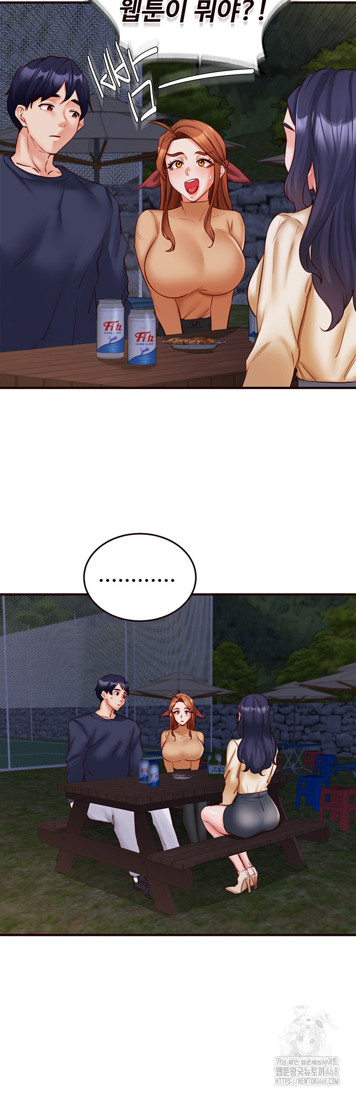 An Introduction to MILFs Raw Chapter 28 Page 17