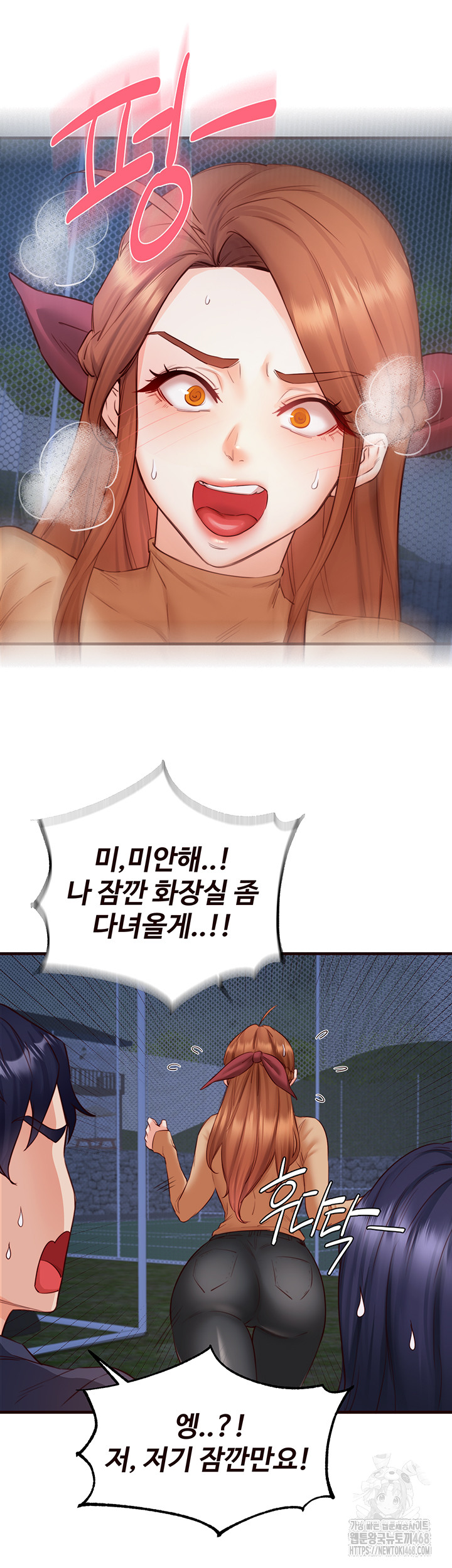 An Introduction to MILFs Raw Chapter 28 Page 18