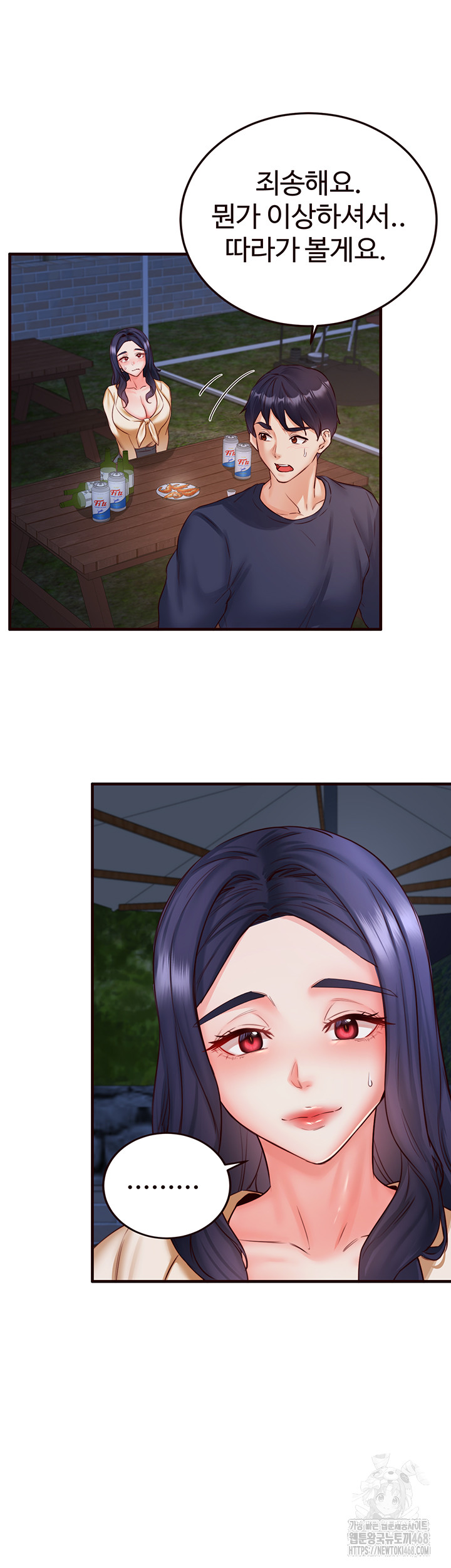 An Introduction to MILFs Raw Chapter 28 Page 19