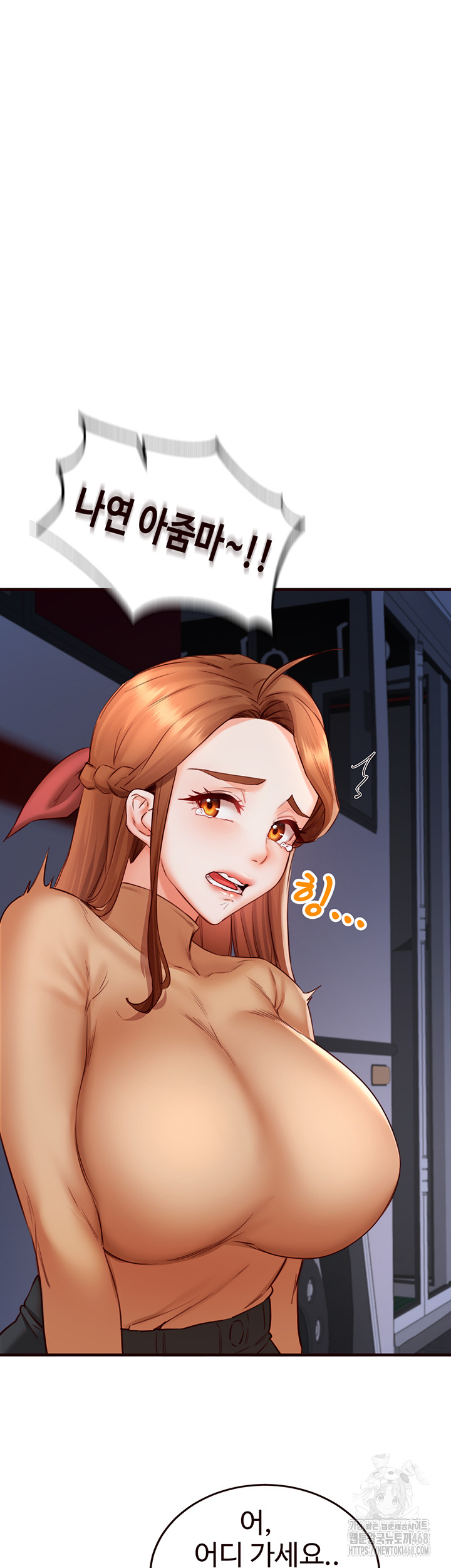 An Introduction to MILFs Raw Chapter 28 Page 20